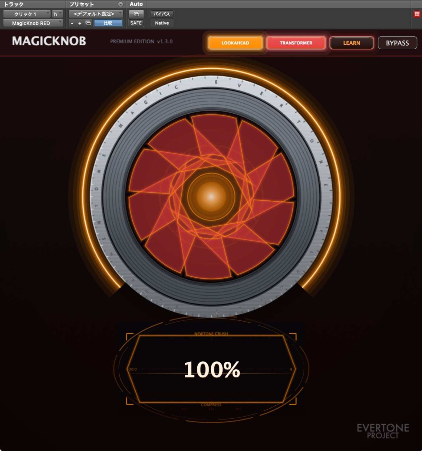 One-knob processor that shifts from transient rebound shaping to full-band compression as the knob is turned up.